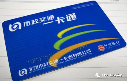 广州公交卡有几种哪里有卖 坐公交车公交ic卡怎么用
