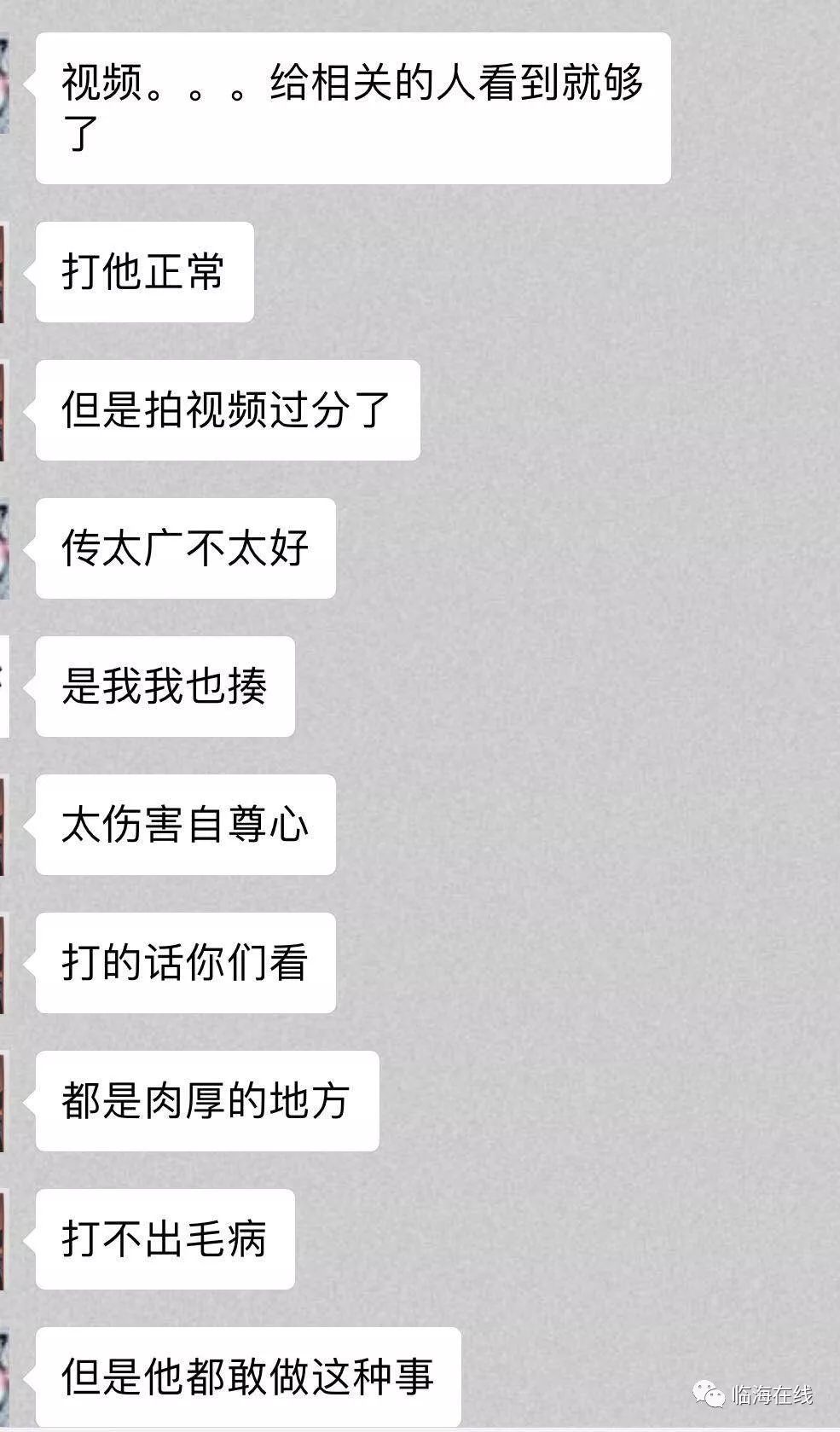 手游怎么录制竖屏