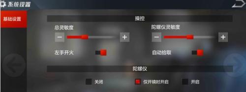 手游吃鸡昵称怎么改成无名