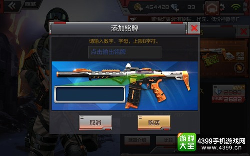 CF手游M4a1一T值不值