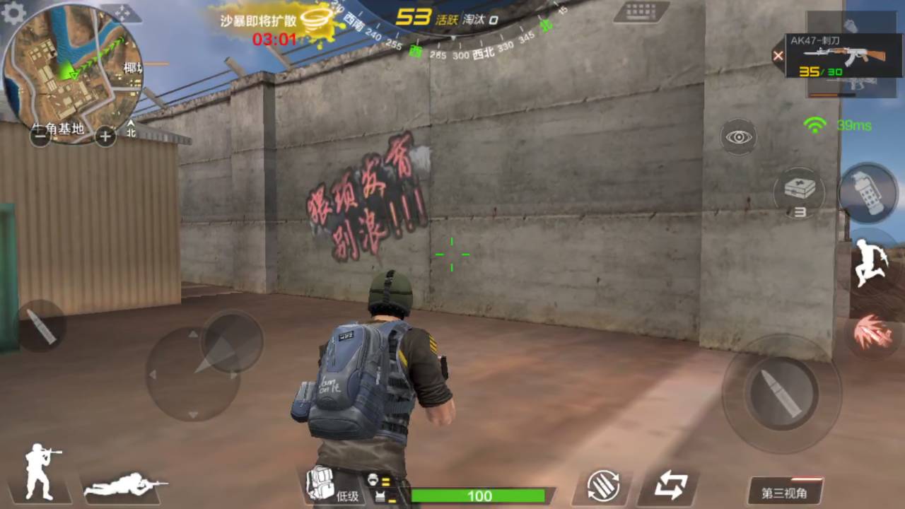 腾讯手游pubg怎么登