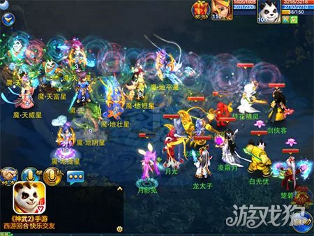 神武手游魔化36视频