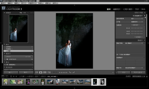 lightroom3