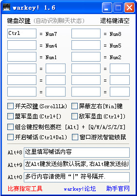 warkey1.8