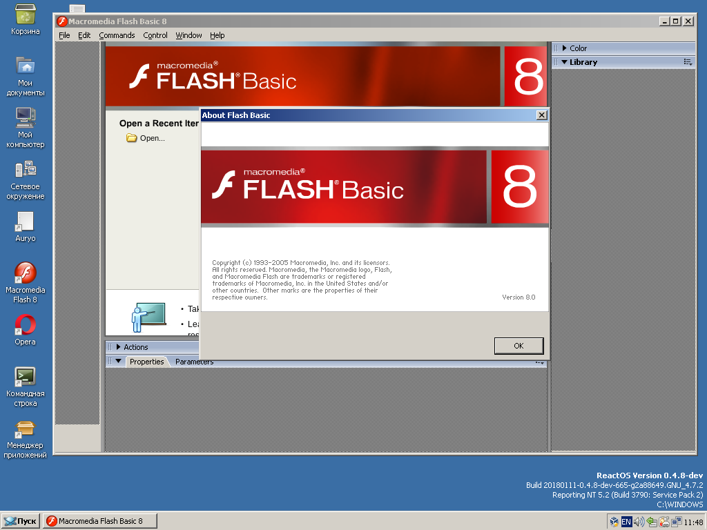 flashview