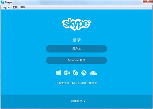 skype网络电话下载