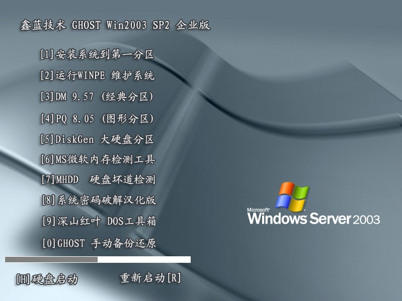 win2003 sp2补丁