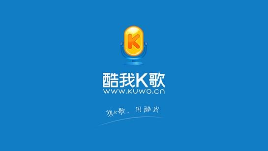 酷小编k歌麦克风没声音