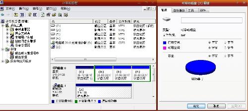 mp3驱动