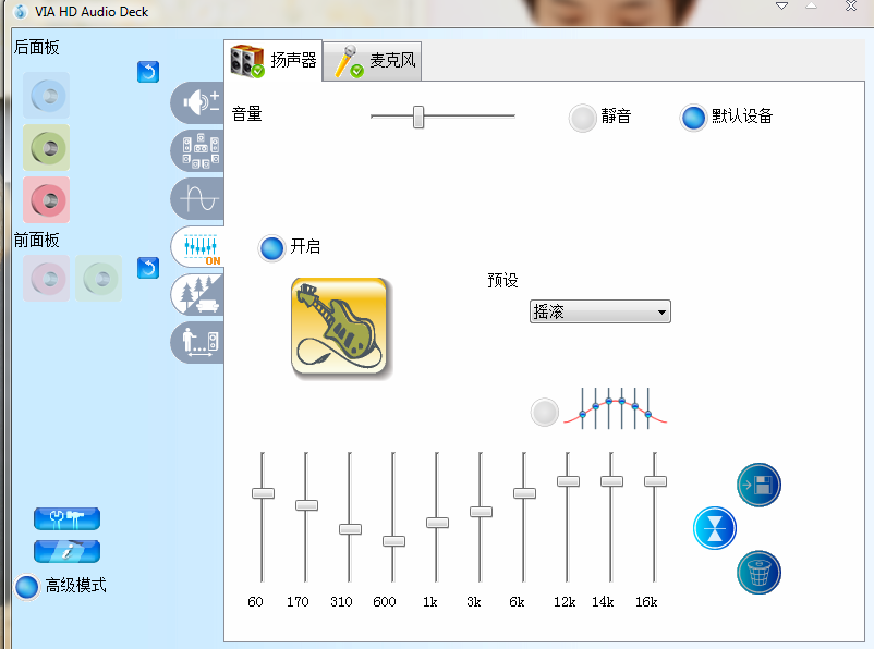 hd audio声卡驱动