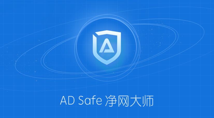 adsafe