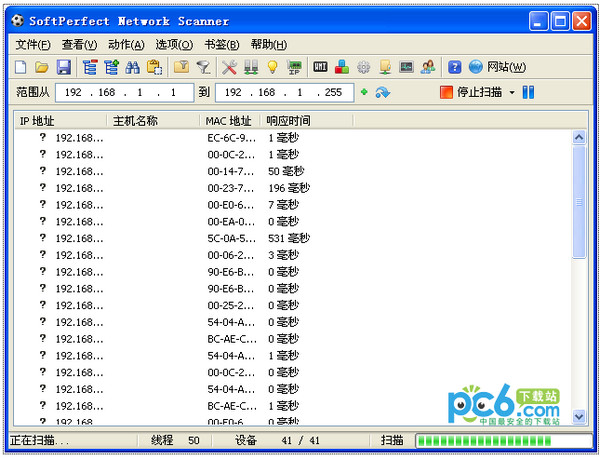 局域网ip搜索工具