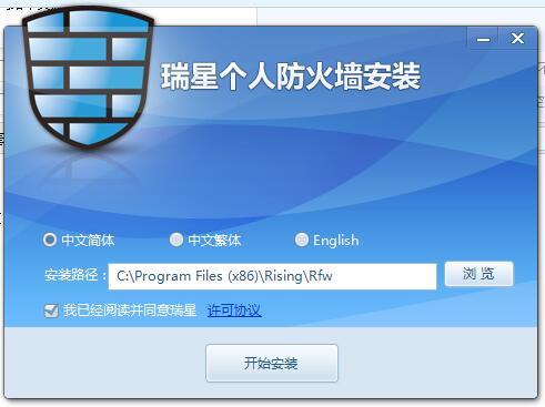 瑞星个人防火墙下载