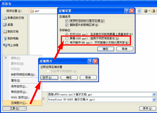 rar压缩软件下载