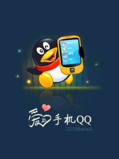 qq2010下载