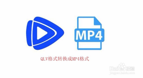 免费mp4视频格式转换器