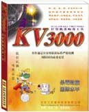 kv3000下载