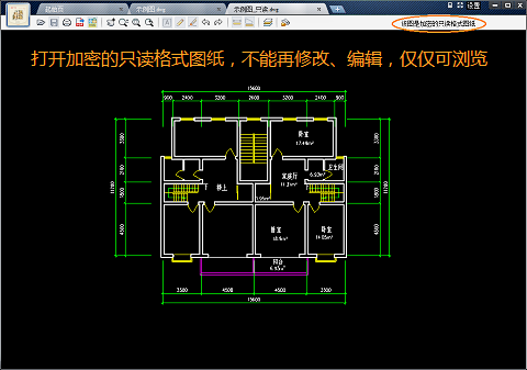 dwg文件浏览器