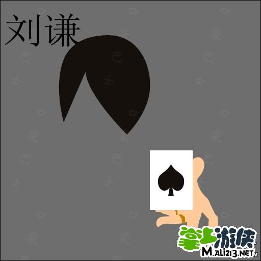 疯狂猜图1.1版答案