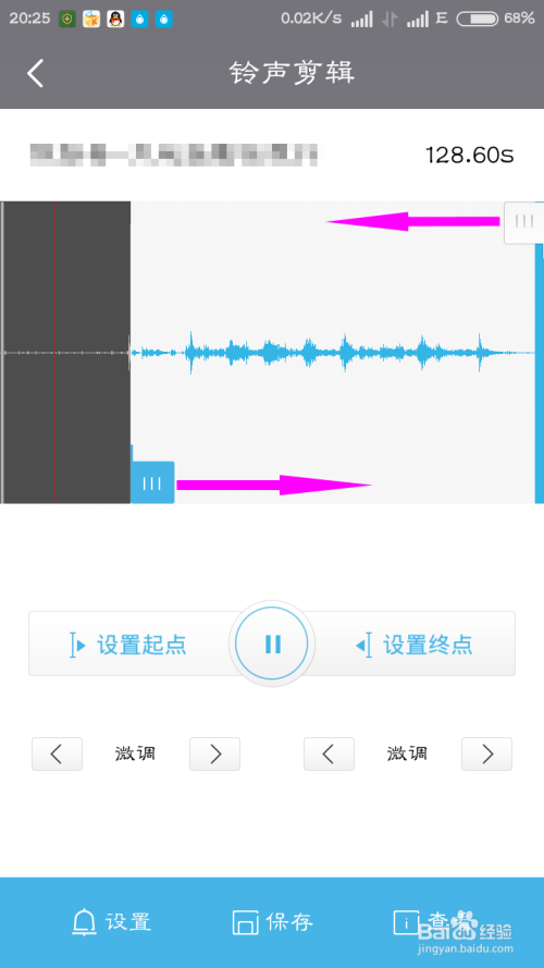 mp3手机铃声剪切