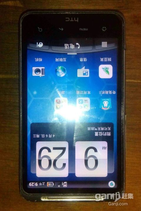 htcg10软件下载