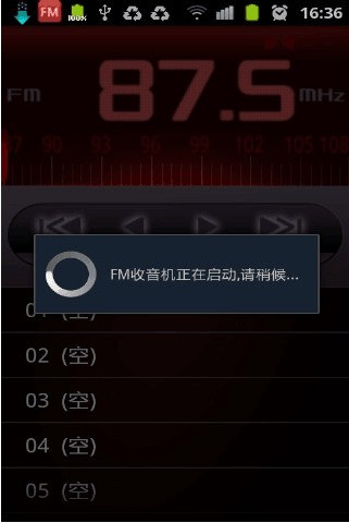 手机收音机软件下载
