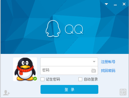 qq下载正式版免费