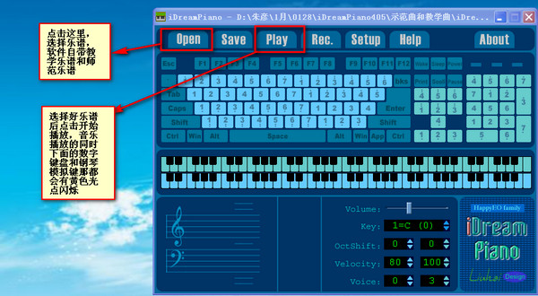 电脑钢琴软件