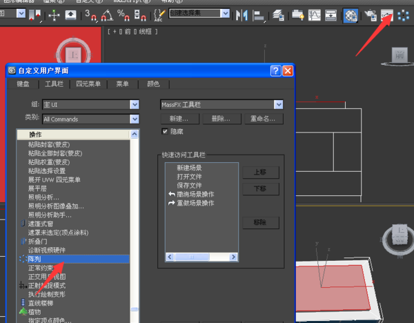 3d max 9.0中文版下载