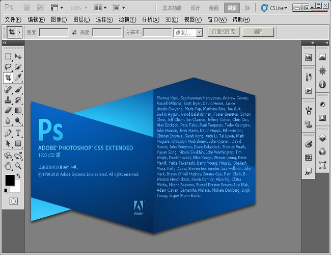 photoshop cs5 官方中文正式原版下载