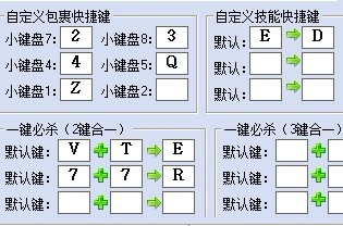 dota改建