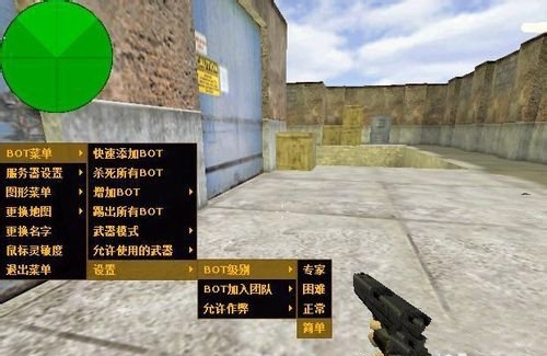 cs2.0单机版下载