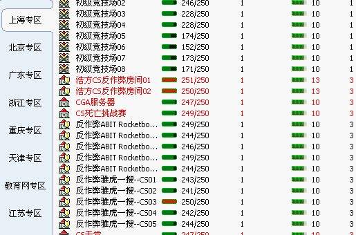 浩方对战平台5.7