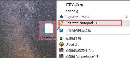 php文件怎么打开