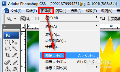 绘图软件photoshop