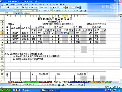 表格制作软件下载