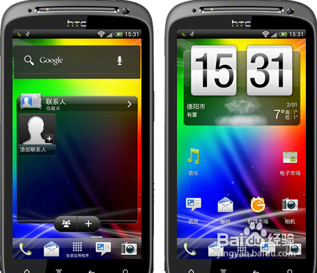 htc g14 rom