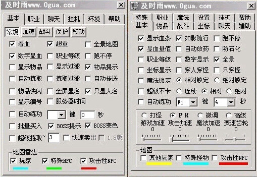 及时雨pk个人版7.78