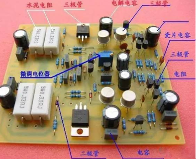 电子元件查询