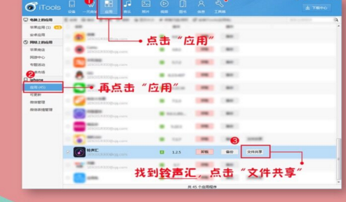 个性铃声下载