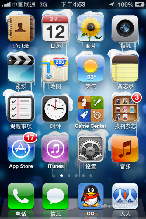 ios6.0下载