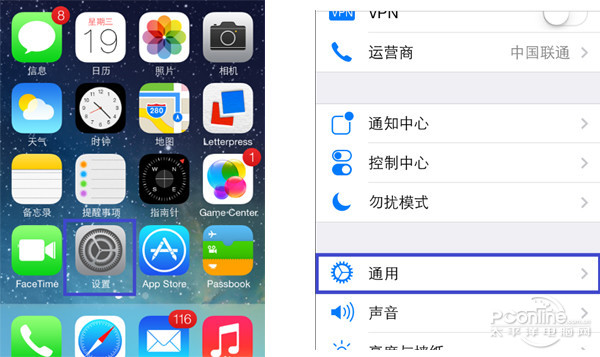 ios7 9宫格