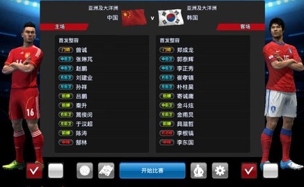 pes2013最新转会补丁