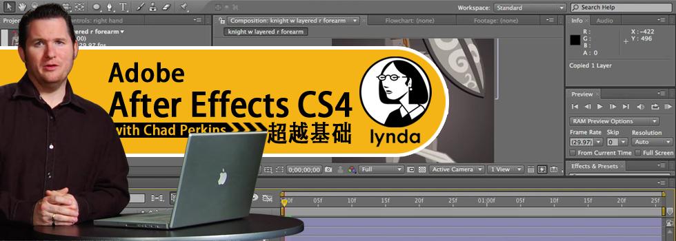 after effects cs4