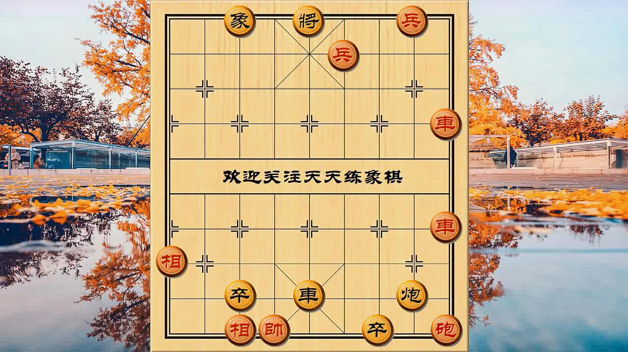 中国象棋软件下载