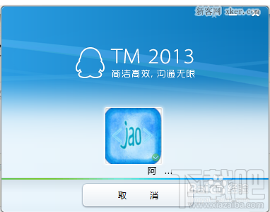 tm2013