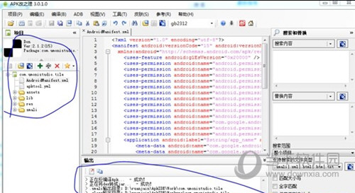 改之理下载