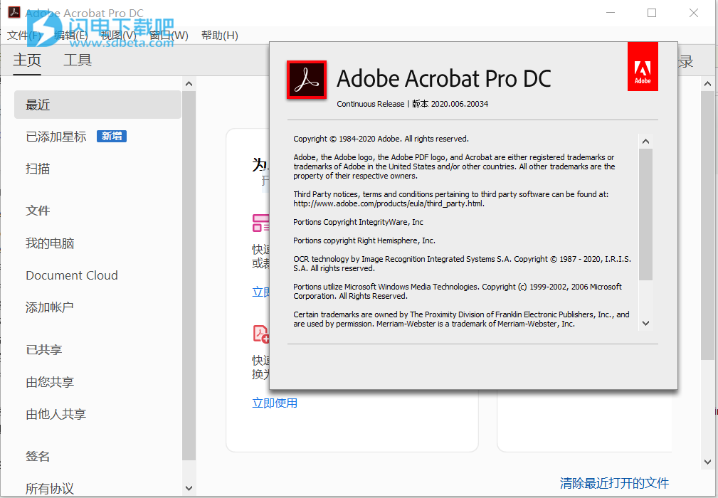 adobeacrobat下载