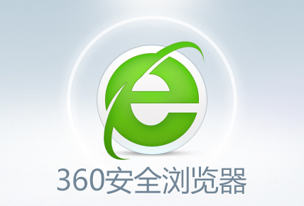 360高速下载