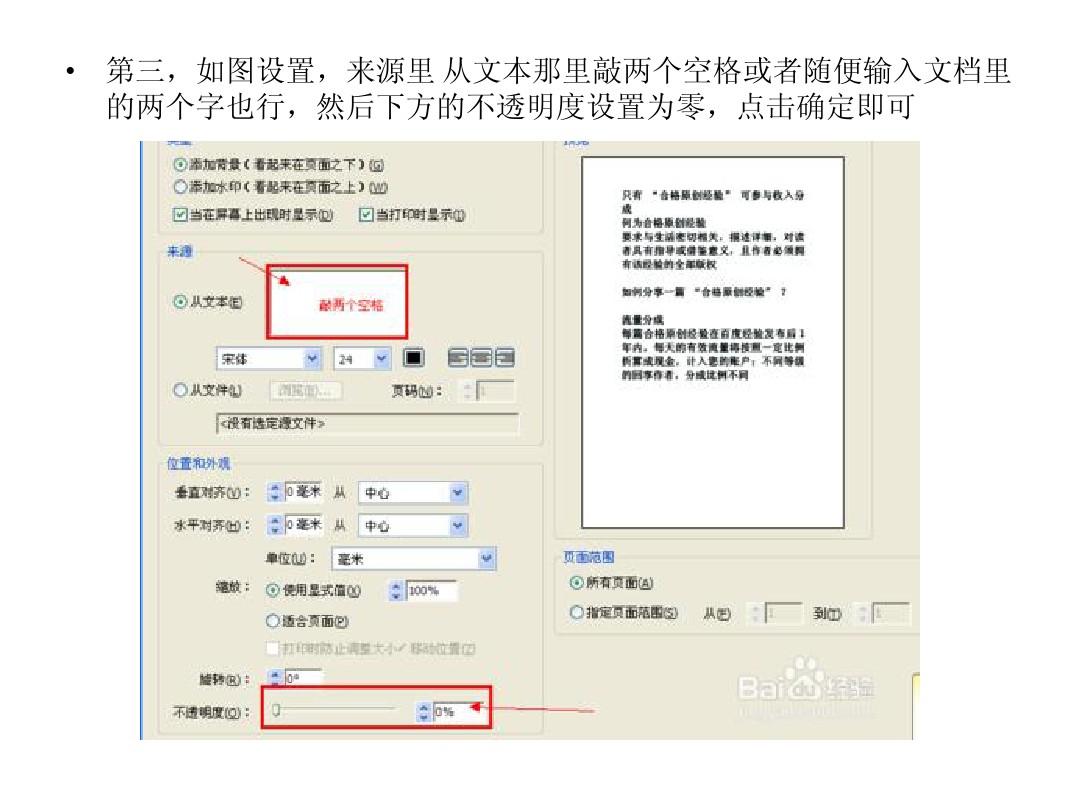 adobe acrobat 7.0下载